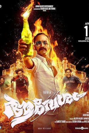 Aavesham 2024 movie poster - watch and download free