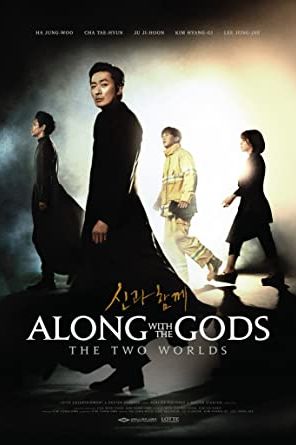 Along With the Gods: The Two Worlds 2017 movie poster - watch and download free