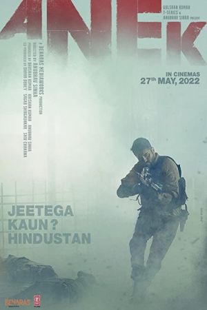 Anek 2022 movie poster - watch and download free