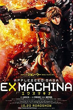 Appleseed: Ex Machina 2007 movie poster - watch and download free