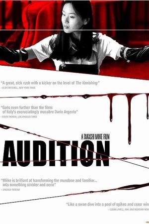 Audition 1999