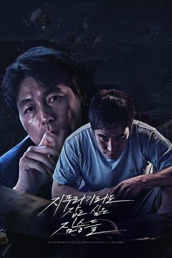 Beasts Clawing at Straws 2020 movie poster - watch and download free