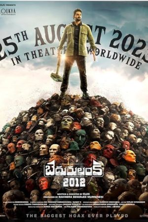 Bedurulanka 2012 2023 movie poster - watch and download free