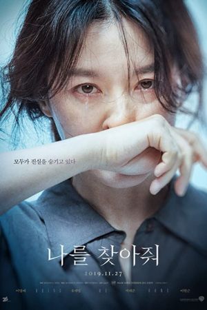 Bring Me Home 2019 movie poster - watch and download free