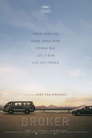 Broker 2022 movie poster - watch and download free