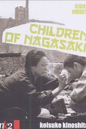Children of Nagasaki 1983