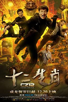 Chinese Zodiac 2012 movie poster - watch and download free