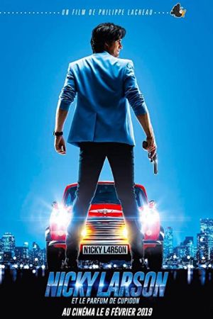 City Hunter 2018