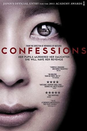 Confessions 2010 movie poster - watch and download free