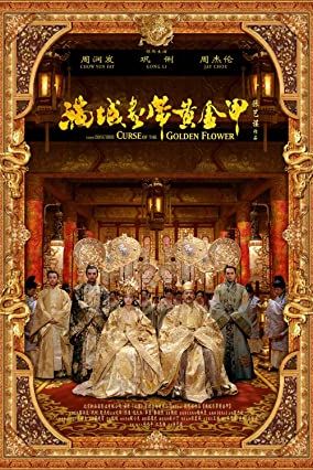 Curse of the Golden Flower 2006 movie poster - watch and download free