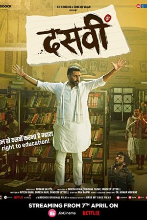 Dasvi 2022 movie poster - watch and download free