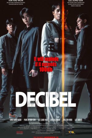 Decibel 2022 movie poster - watch and download free