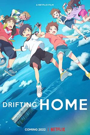 Drifting Home 2022 movie poster - watch and download free