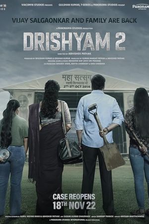 Drishyam 2 2022 movie poster - watch and download free