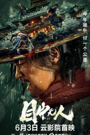 Eye for an Eye 2022 movie poster - watch and download free