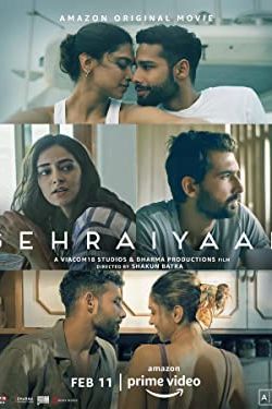 Gehraiyaan 2022 movie poster - watch and download free