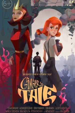 Ginger’s Tale 2020