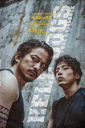 Hell Dogs 2022 movie poster - watch and download free