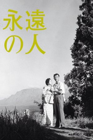 Immortal Love 1961