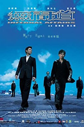Infernal Affairs 2002 movie poster - watch and download free