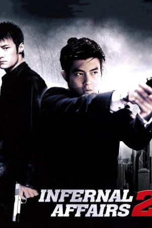 Infernal Affairs II 2003 movie poster - watch and download free