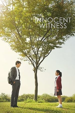 Innocent Witness 2019 movie poster - watch and download free