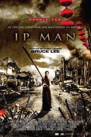 Ip Man 2008 movie poster - watch and download free