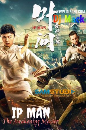 Ip Man: The Awakening 2022 movie poster - watch and download free