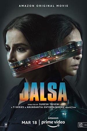 Jalsa 2022 movie poster - watch and download free