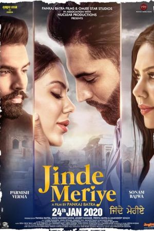 Jinde Meriye 2020 movie poster - watch and download free