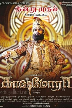 Kaashmora 2016