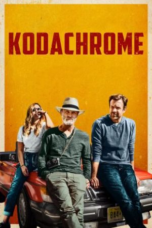 Kodachrome 2017