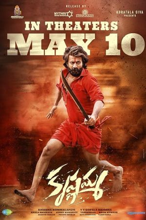 Krishnamma 2024 movie poster - watch and download free