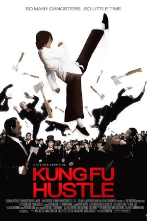 Kung Fu Hustle 2004 movie poster - watch and download free