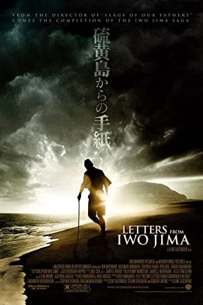 Letters from Iwo Jima 2006 movie poster - watch and download free