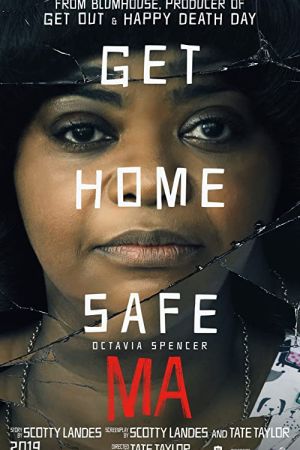 Ma 2019 movie poster - watch and download free