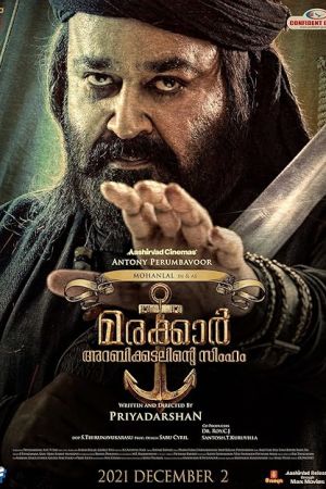 Marakkar: Lion of the Arabian Sea 2021 movie poster - watch and download free