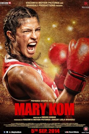 Mary Kom 2014
