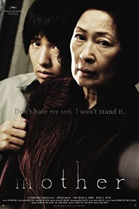 Mother 2009 movie poster - watch and download free