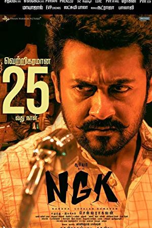 NGK 2019 movie poster - watch and download free
