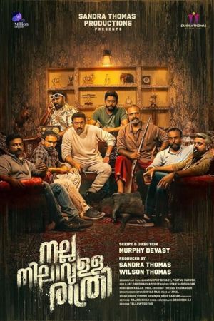Nalla Nilavulla Rathri 2023 movie poster - watch and download free