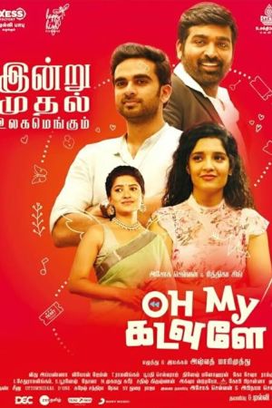 Oh My Kadavule 2020 movie poster - watch and download free