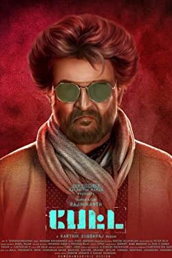 Petta 2019