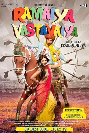 Ramaiya Vastavaiya 2013