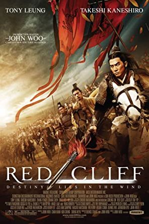 Red Cliff 2008 movie poster - watch and download free
