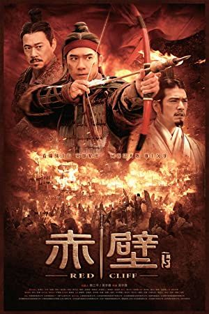 Red Cliff II 2009 movie poster - watch and download free