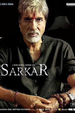 Sarkar 2005