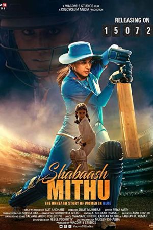 Shabaash Mithu 2022 movie poster - watch and download free