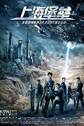 Shanghai Fortress 2019 movie poster - watch and download free