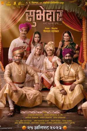Subhedar 2023 movie poster - watch and download free